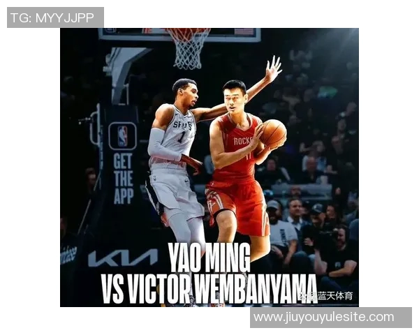 姚明谈中国篮球改革：借鉴NBA经验重视自身传承与发展